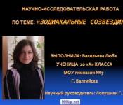 Материалы по русскому языку: школьная программа